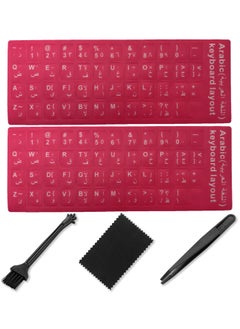LKTOCAFT 2PCS Arabic Keyboard Stickers for Laptop, MacBook Air/Pro, Desktop PC Computer, Replacement Arabic Keyboard Cover Skin with Tool, Brush ,Wipe and Tweezer  - Image 1