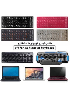 LKTOCAFT 2PCS Arabic Keyboard Stickers for Laptop, MacBook Air/Pro, Desktop PC Computer, Replacement Arabic Keyboard Cover Skin with Tool, Brush ,Wipe and Tweezer  - Image 2