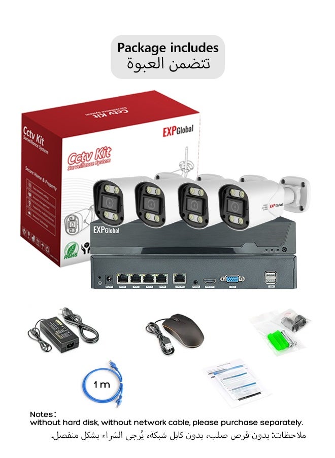 EXPGlobal 4K Security Camera System Ultra HD 5 Megapixel POE NVR One Way Audio Face Recognition Color Night Vision CCTV Video Surveillance Kit  - Image 5