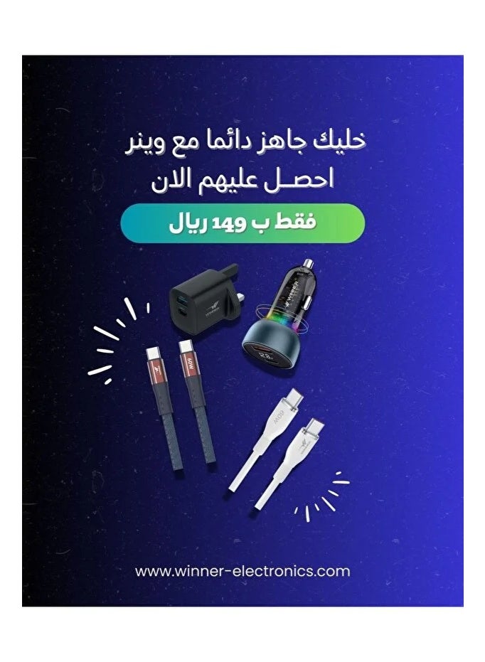 وي وينر شاحن سريع 45W + شاحن سيارة 48W مع 2 كابل شحن USB-C 60W – تقنية PD & QC شحن فائق السرعة - Image 1