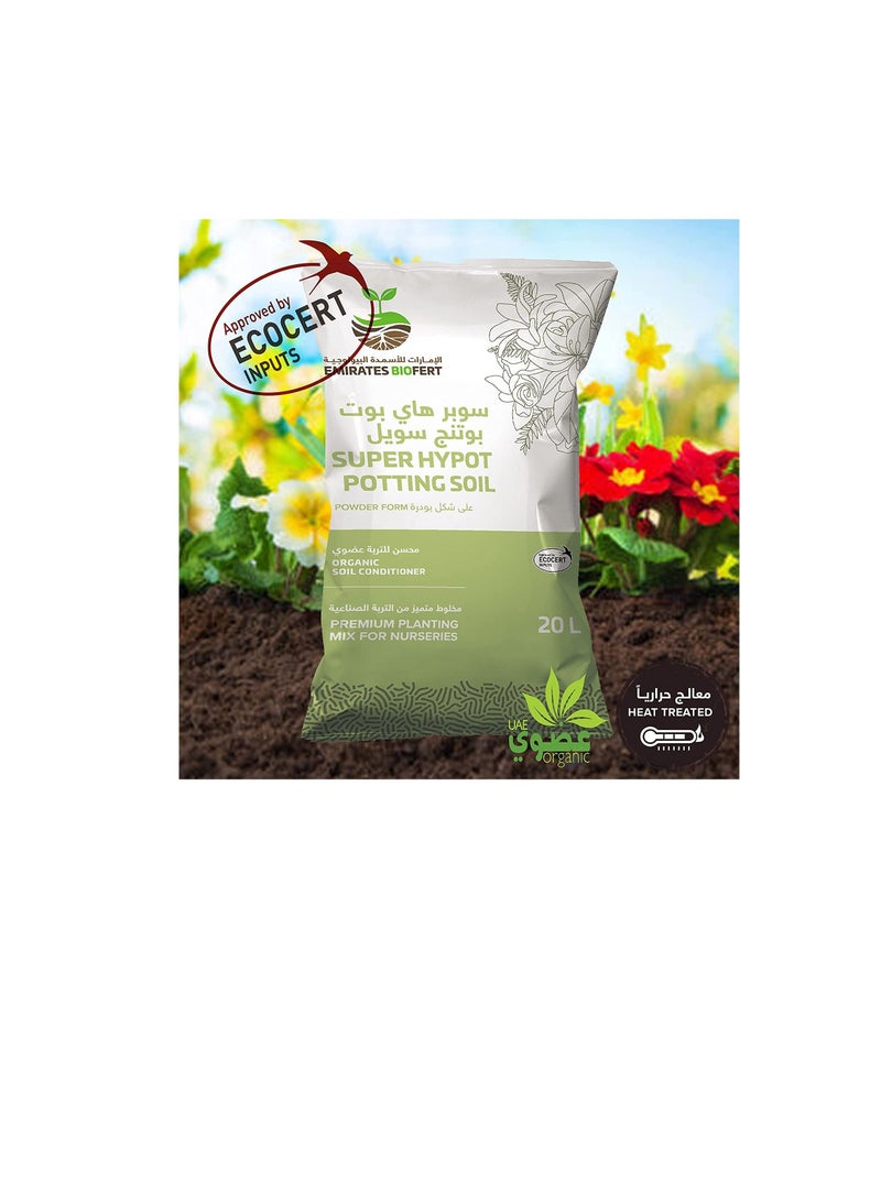 EBFF SUPER HYPOT POTTING SOIL Organic Soil Conditioner Premium Planting Mix for Nurseries 20L - Image 3