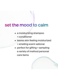 Method Method Body Wash and Hair Care Gift Set, Simply Nourish, 3.4 oz Travel Size Bottles  - Image 3