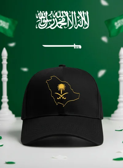 لوحة كاب مصنوع من القطن بتصميم خريطة المملكة لمناسبة اليوم الوطني السعودي وللتعبير عن حب الوطن في كل وقت