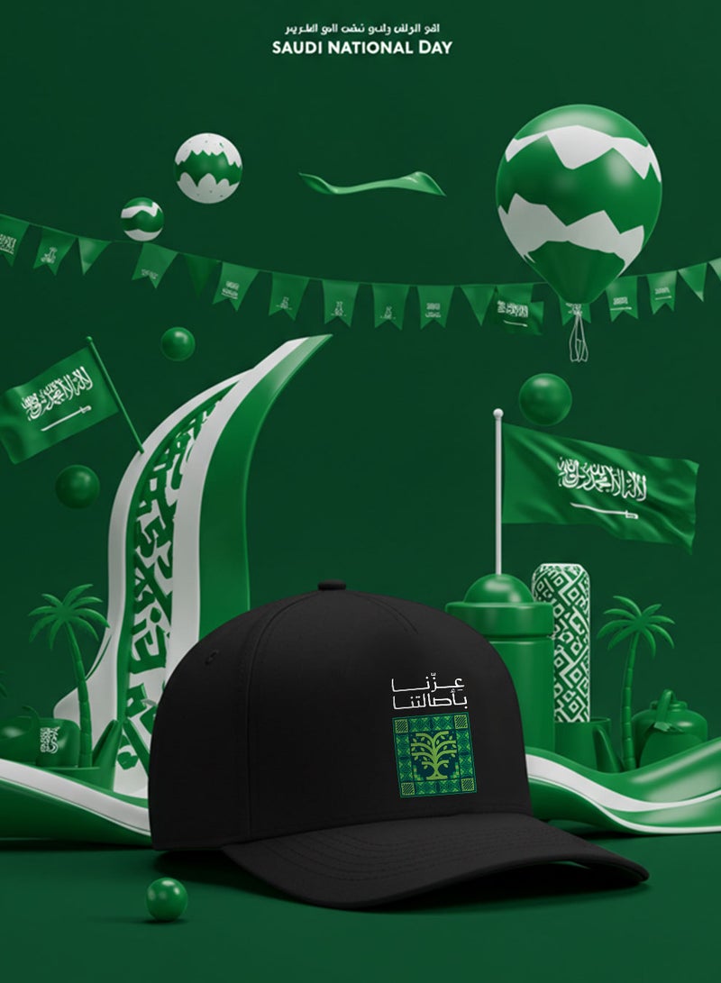 لوحة كاب مصنوع من القطن لمناسبة اليوم الوطني السعودي بتصميم عزنا بأصالتنا - Image 3