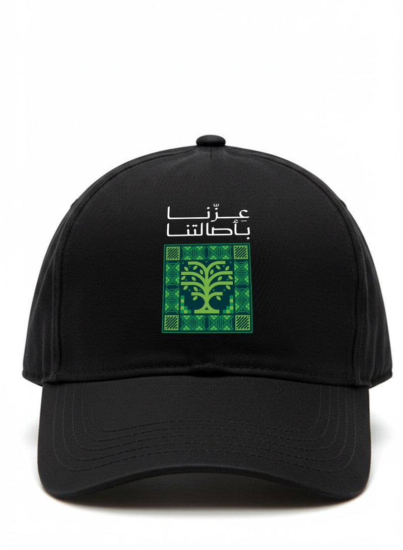 لوحة كاب مصنوع من القطن لمناسبة اليوم الوطني السعودي بتصميم عزنا بأصالتنا - Image 5