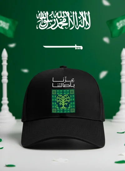 LOWHA Cotton Cap for Saudi National Day with Celebration Phrase Design