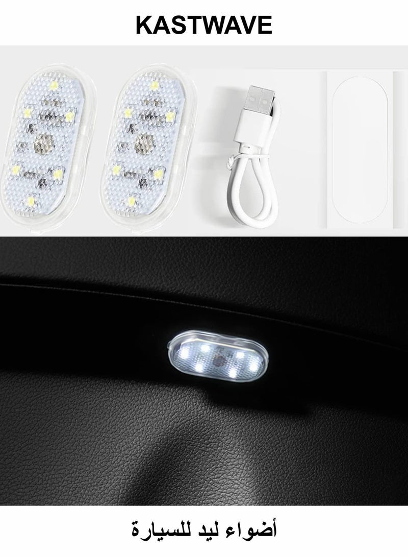 كاست ويف أضواء LED للسيارة الداخلية المحمولة الصغيرة التي تعمل باللمس مع 6 حبات مصباح LED ساطعة - Image 1