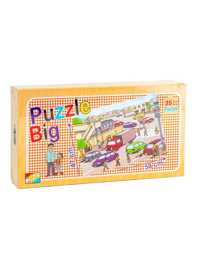 صندوق بازل المدينه