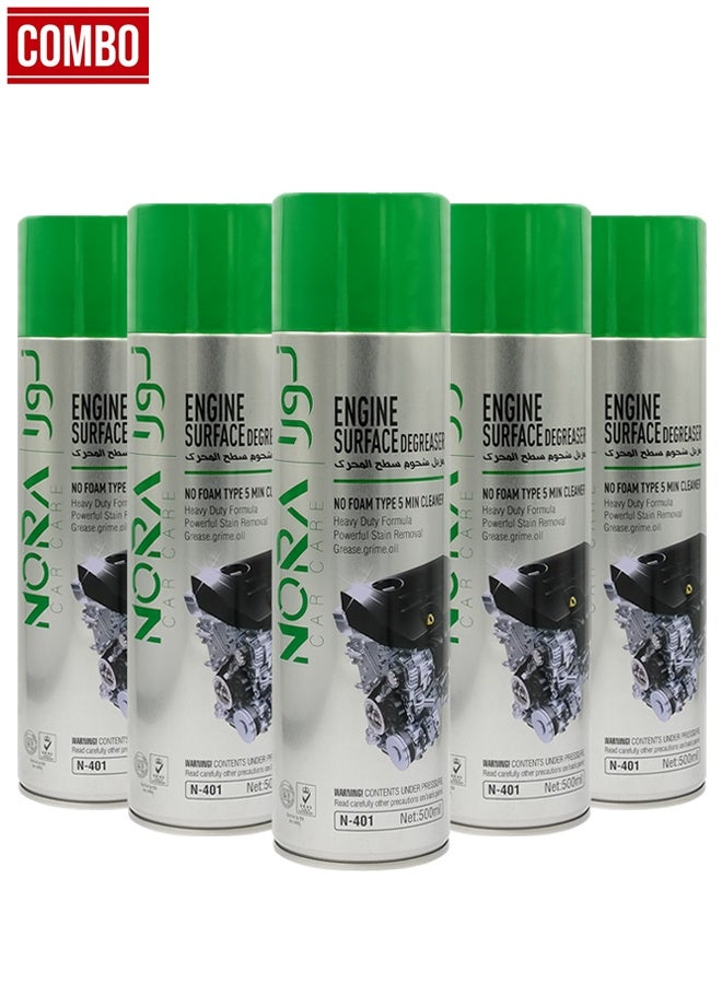 نورا مجموعة بخاخ مزيل الشحوم لسطح المحرك مكونة من 5 قطع سعة 500 مل - منظف محركات قوي بدون رغوة للسيارات والدراجات النارية، يزيل الزيوت والشحوم والأوساخ، منظف سريع المفعول لحجرة المحرك للاستخدام في السيارات والآلات N-401 - Image 1