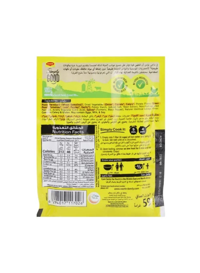 Maggi Maggi Spring Season Soup with Natural Ingredients- 59gms - Image 2