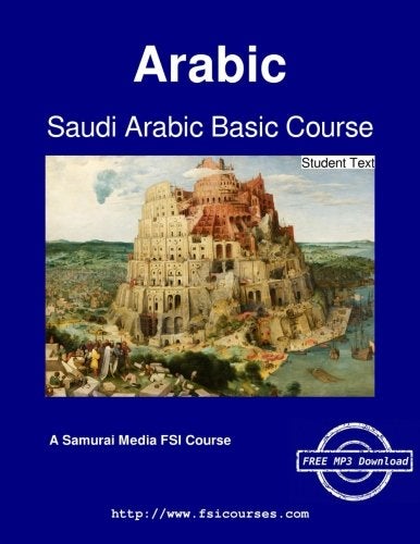 Saudi Arabic Basic Course Student Text 