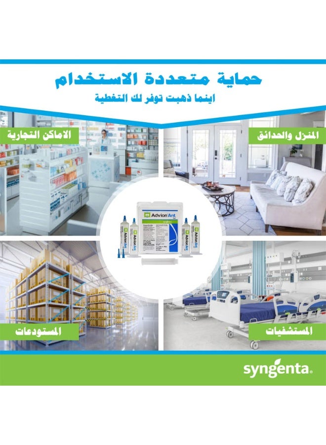 أدفيون جل النمل الامريكي (الأصلي) إبرتان - Image 3