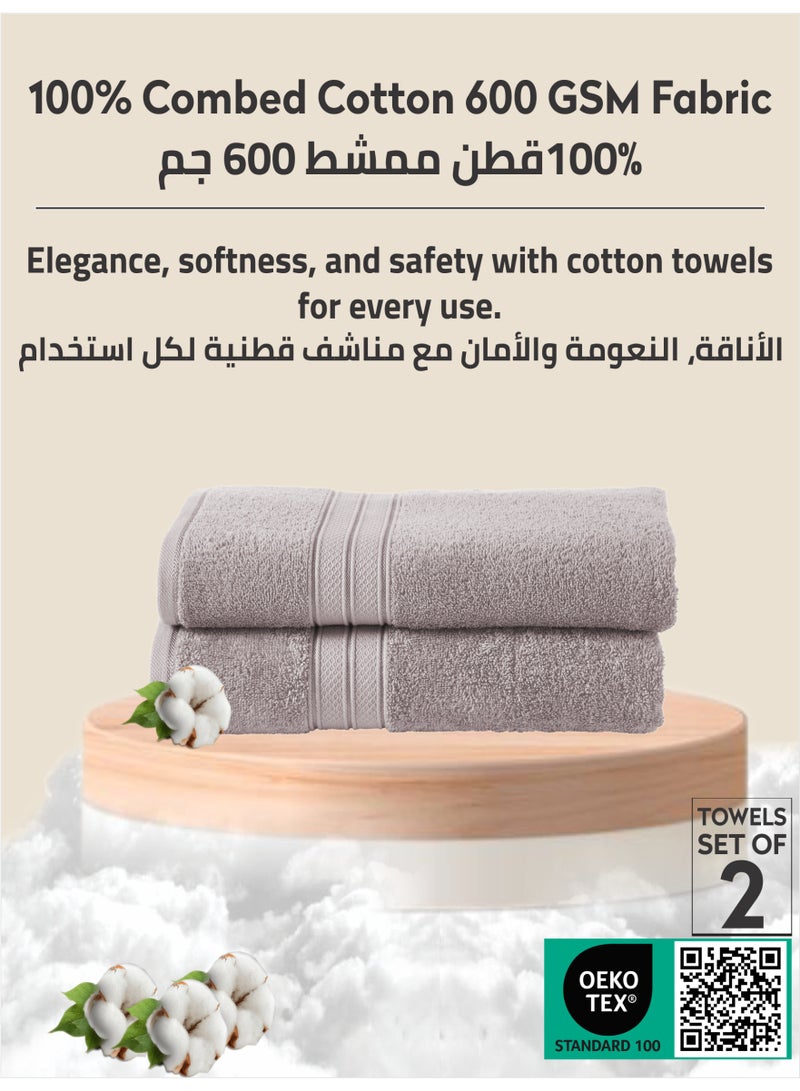 دوناتيلا طقم فوط حمام قطن ممشط 100% 2 قطعة (70 * 140 سم) 600 جم منشفة كبيرة ، ماصة للغاية ، سريعة الجفاف ، أفضل منشفة للحمام والسبا والفندق - Image 3