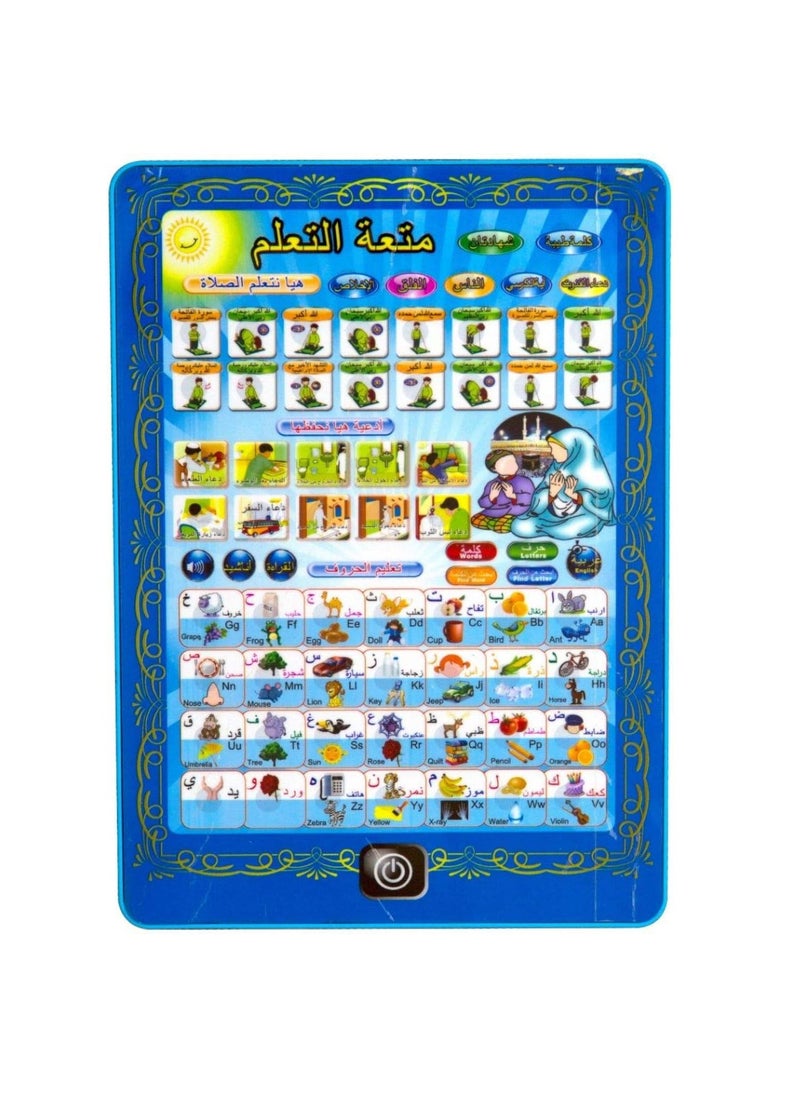DIGI CORE Islamic Educational Tablet For Kids Arabic Language Tablet For Kids Islamic Educational Alphabet Numbers And Quran Learning Machine Toy With Music Toddler Electronic Pad For Early Learning & Education  - Image 1