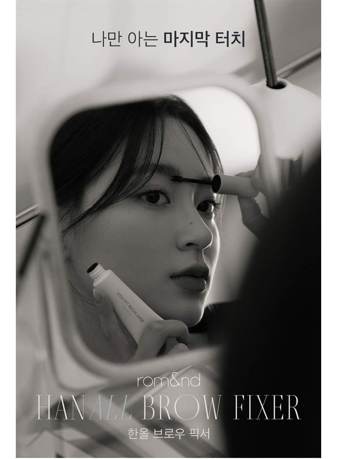 rom&nd HAN ALL BROW FIXER - Image 3