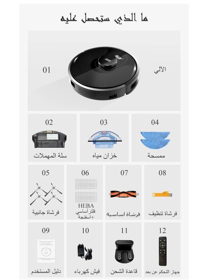 Abir - Abir X8 Robot vacuum cleaner with Laser System - Image 1