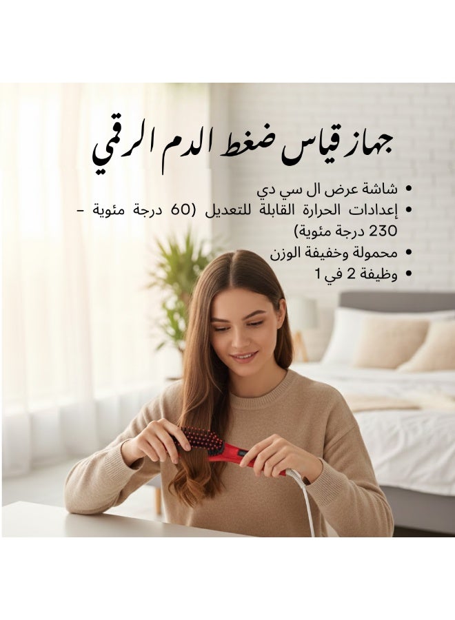 فاست هير ستريتنر فرشاة فرد شعر سريعة للنساء | شاشة LCD رقمية، تصفيف 2 في 1، سرعة حرارة قابلة للتعديل، خفيفة الوزن وقابلة للحمل - Image 3