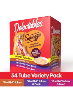 Hartz Delectables Squeeze Up Non-Seafood Variety Pack, Creamy Squeezable Puree, Lickable Wet Cat Treats, Grain Free, No Added Fillers, No By-Products, No Added Preservatives, 0.5 Ounces Tube, 54 Tubes Total  - Image 2