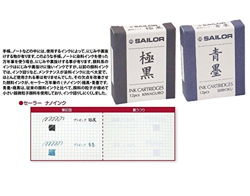 Sailor Pen Cartridge ink nanoink 13-0602-144 Aosumi for Sailor fountain pen - Image 3