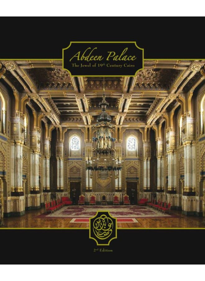 Abdeen Palace : The Jewel of the 19th Century Cairo 