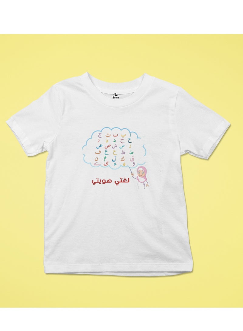 ZOOM Arabic Week Kids' T-Shirt: Colorful, Creative, and Fun! 