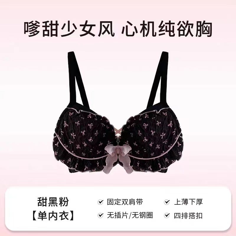 Japanese Lingerie Set Wireless Bra  Panties Pink Suit - Image 3
