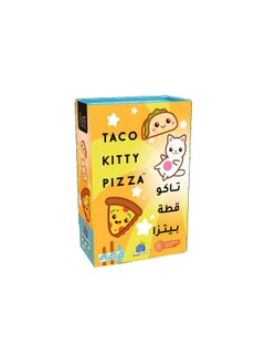 blue orange Blue Orange Taco Kitty Pizza Card Game  - Image 1