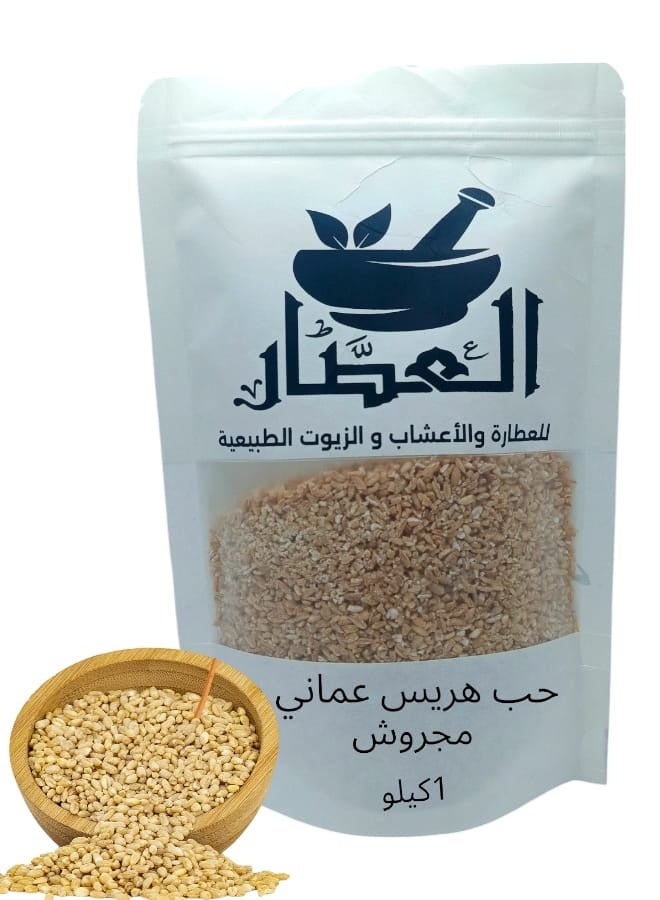 Omani Crushed Harees Wheat 1 kg