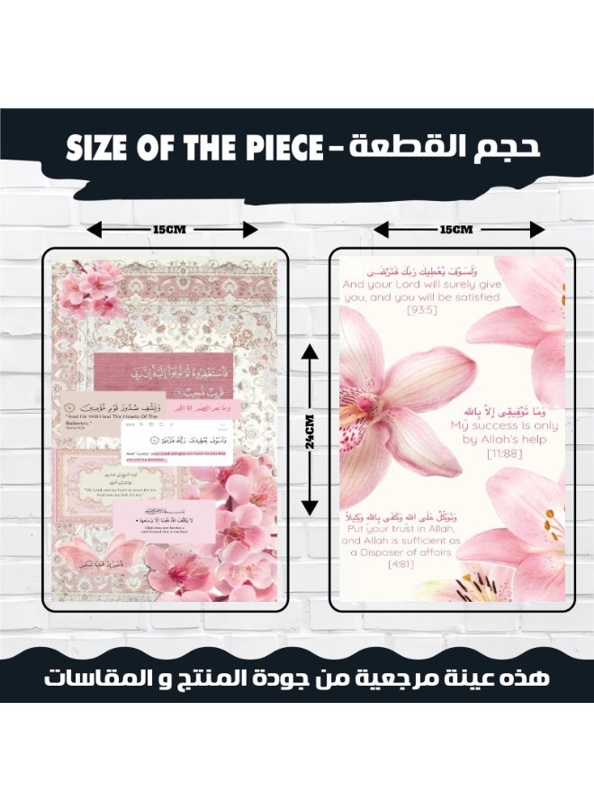 Elegant and sophisticated wall posters with Islamic designs, weighing 300 grams, featuring Quranic verses and motivational faith quotes, creating an atmosphere of tranquility and inspiration to decorate your home or office. Set of 12 pieces. - Image 5