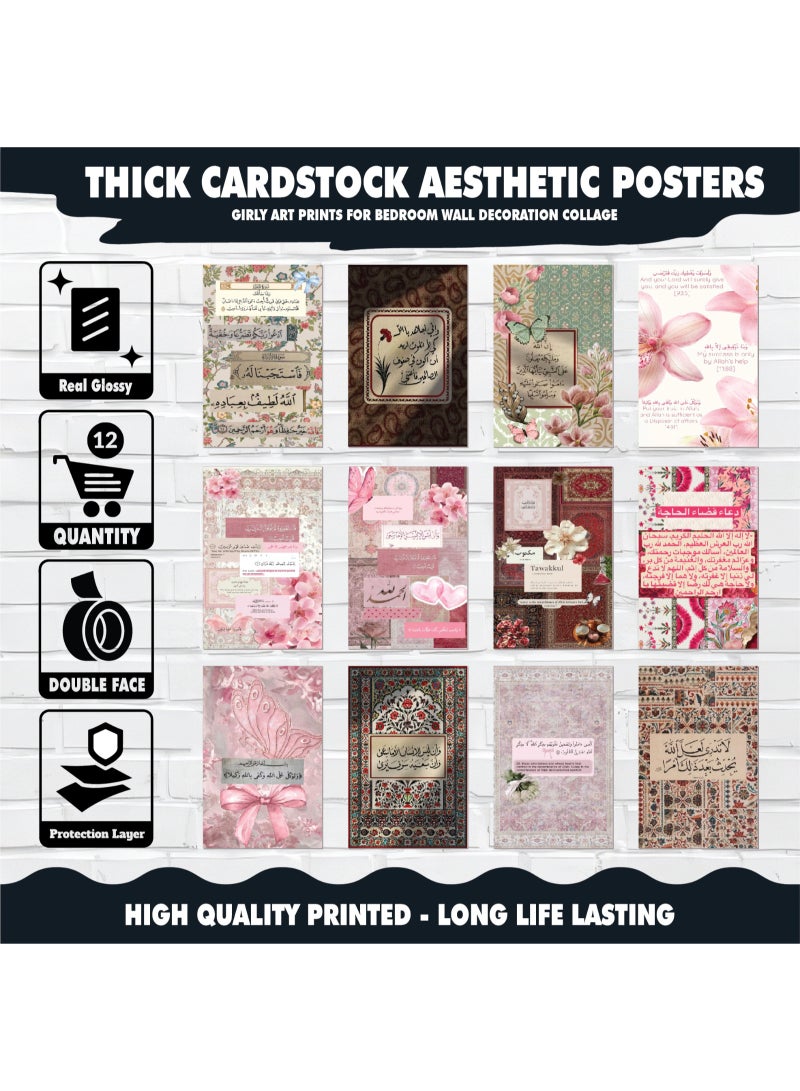 Elegant and sophisticated wall posters with Islamic designs, weighing 300 grams, featuring Quranic verses and motivational faith quotes, creating an atmosphere of tranquility and inspiration to decorate your home or office. Set of 12 pieces. - Image 2