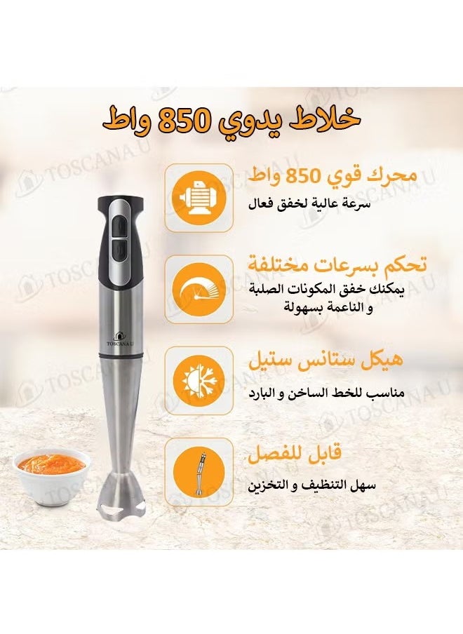 TOSCANA U - 2 in 1 Set of 850W 500ml Multifunctional Portable Electric Blender, 7 in 1 850W Sandwich Maker, Waffle Maker, Donut Maker and Snack Warmer - Image 1