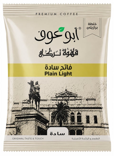 Light Roasted Plain  Coffee Pack - 100 Gm