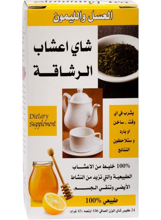 21st Century شاي التخسيس بالعسل والليمون 24 كيس شاي - Image 2