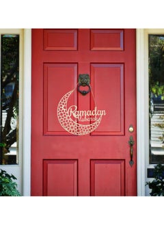 ديكورات رمضان للمنزل - إكليل رمضان - ديكورات رمضان للباب - ديكور رمضان - لافتة رمضان مبارك (12 بوصة) هدايا رمضان - باب رمضان