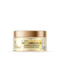 Jasmine Green Tea Foot Crack Cream