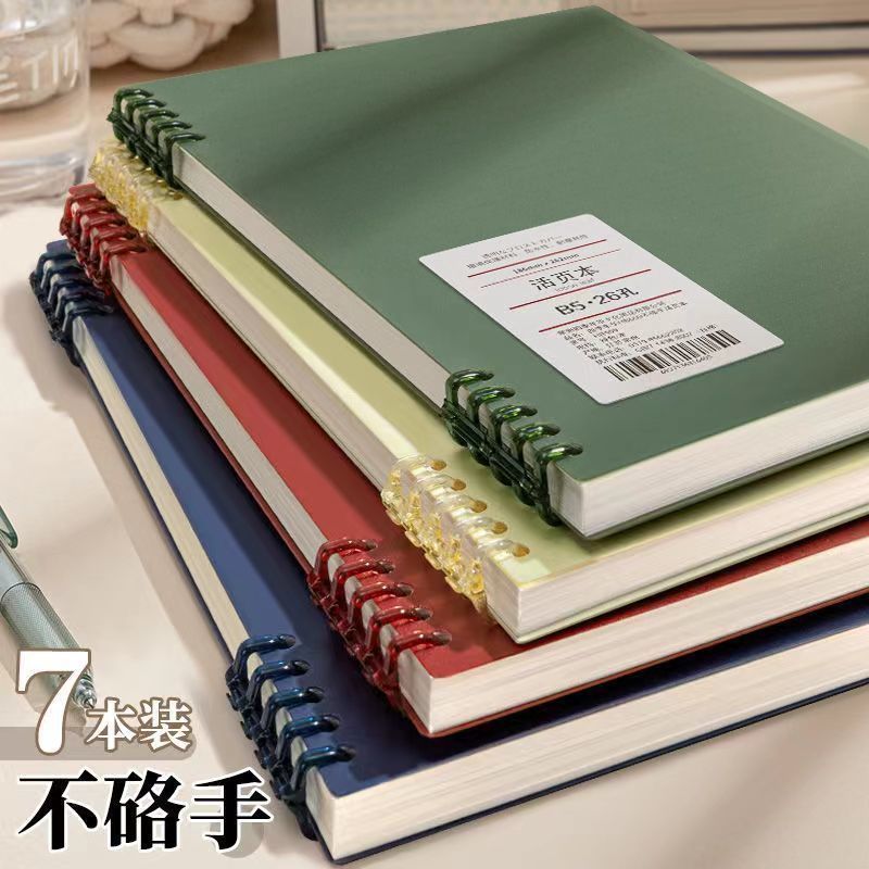 Simple Thickened College Students' Removable B5 Retro Super Thick High Color Value Ins Wind Special A5 Loose-Leaf - Image 5