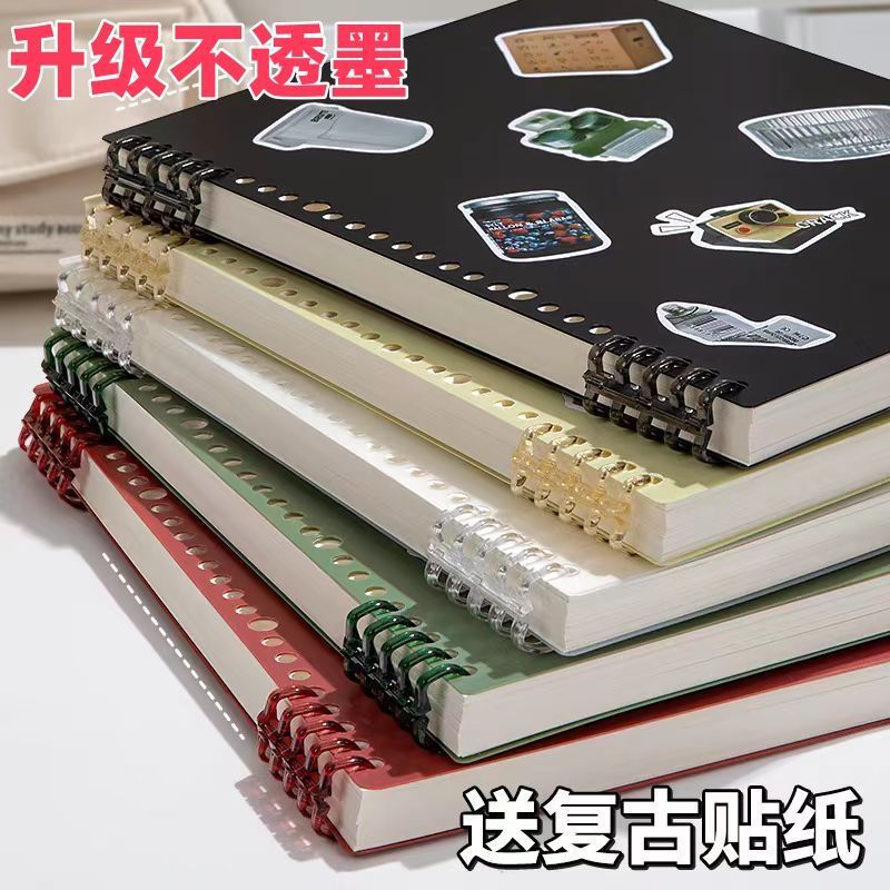Simple Thickened College Students' Removable B5 Retro Super Thick High Color Value Ins Wind Special A5 Loose-Leaf - Image 3