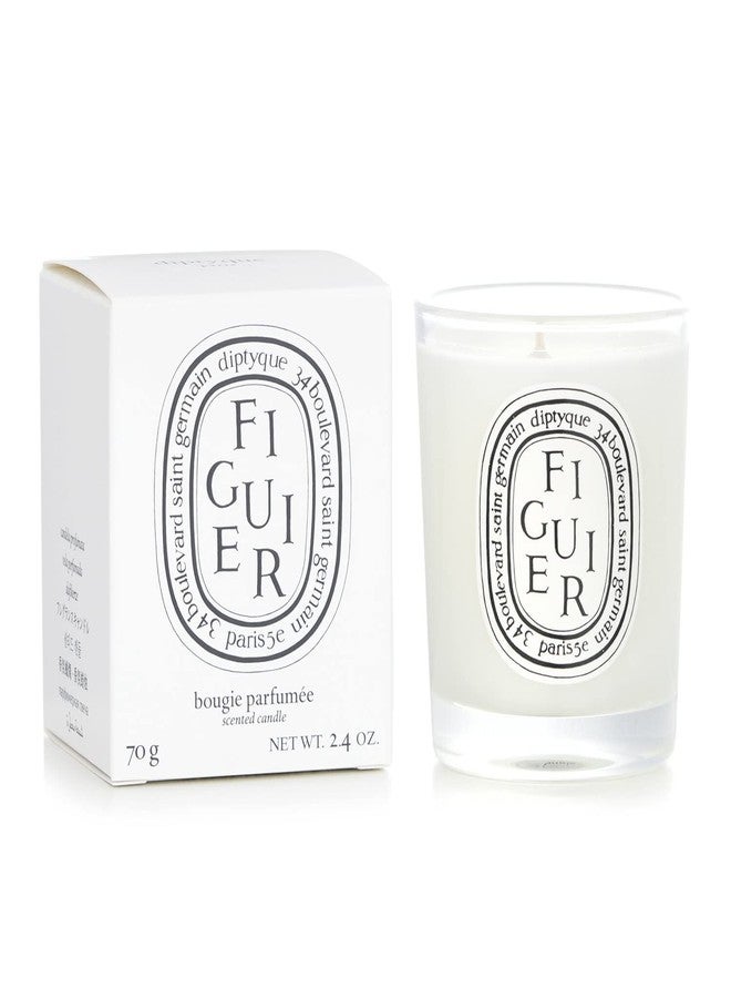Diptyque Paris شمعة فيجوير (تين) صغيرة 70 جم من ديبتيك - Image 2