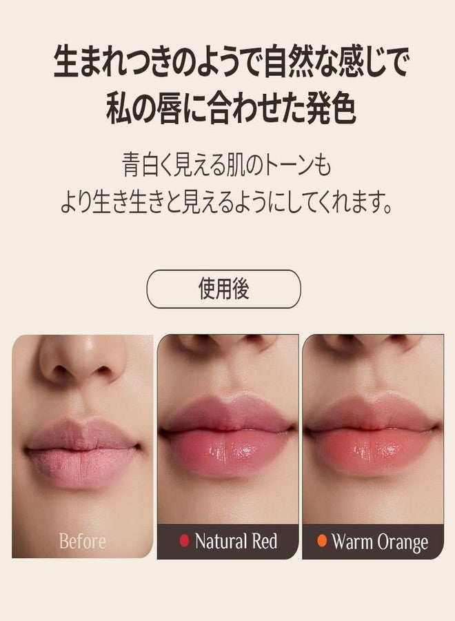 او بي جي اي مرطب شفاه OBgE لتغيير المزاج (0.1 أونصة) - مرطب شفاه على شكل عصا لشفاه ناعمة ومرطبة بتركيبة متغيرة اللون. شمع العسل، شمع الكرنوبا. - Image 3