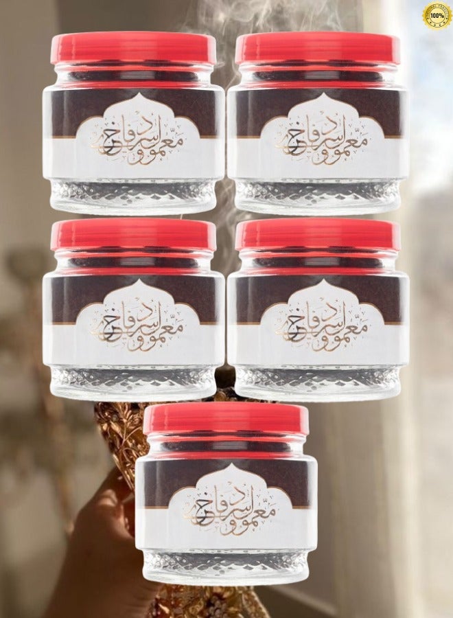 بانافع 5 قطع معمول الدوسري فاخر 250 جرام - Image 1