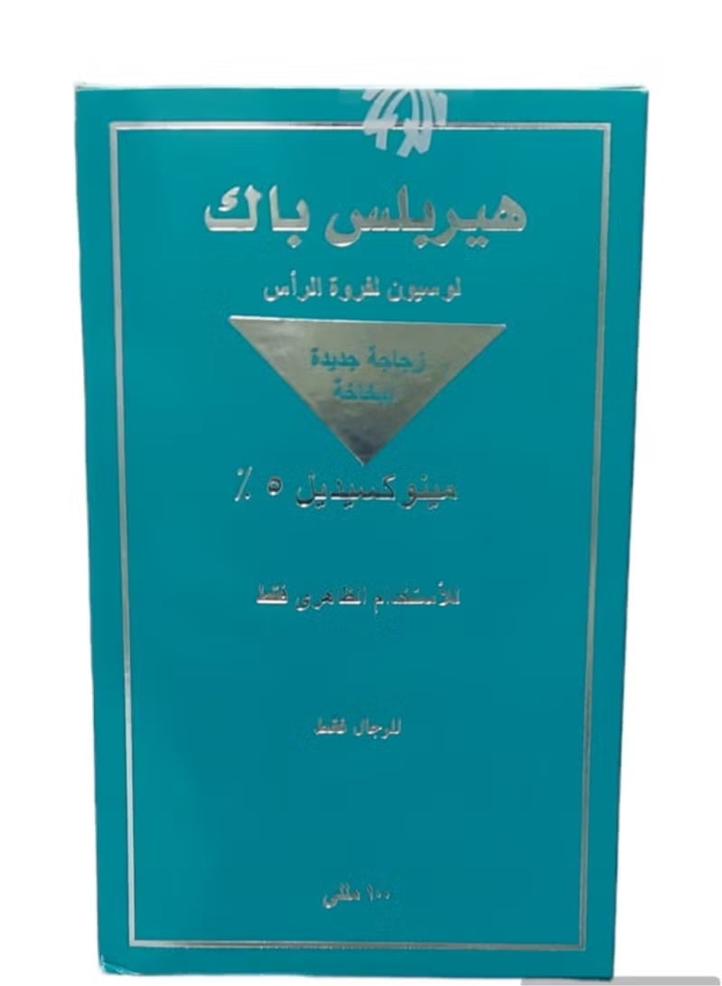 Hair back Minoxidil 5% Scalp Lotion for Men Only 100 Ml