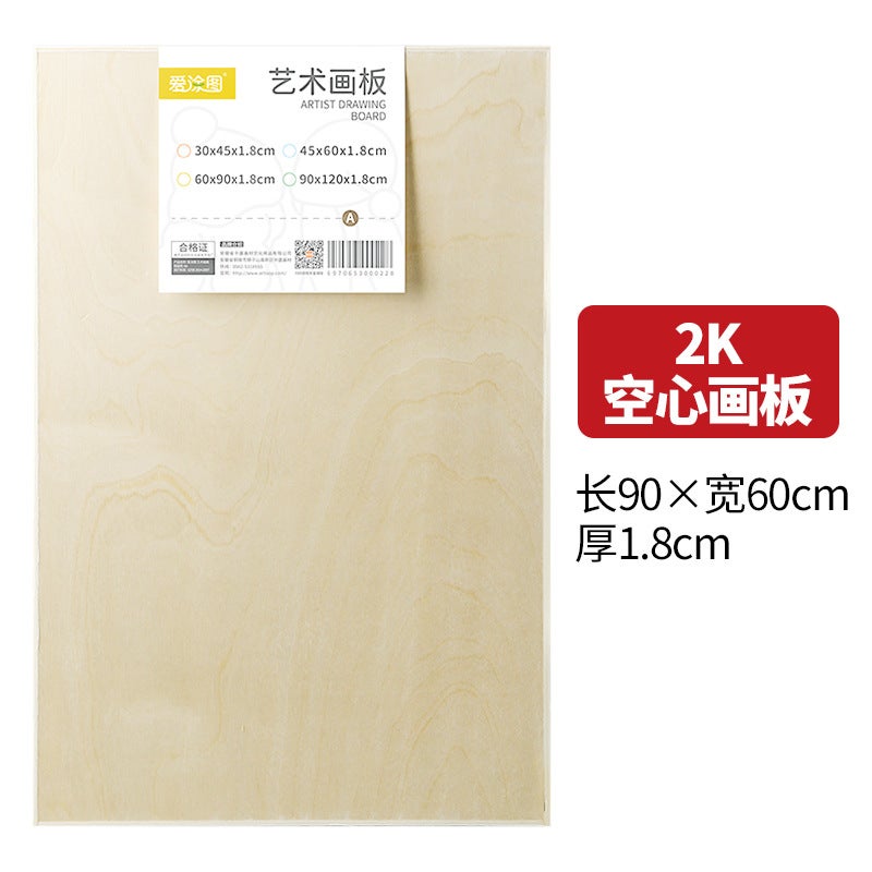 Zhongsheng Sketch Drawing Board Children'S Drawing Board 4K Wooden Drawing Board Easel 2 Open Drawing Board Sketch Drawing Board - Image 1