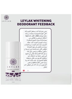 Leylak Leylak WHITENING ROLL ON DEODORANT  - Image 5