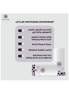 Leylak Leylak WHITENING ROLL ON DEODORANT  - Image 2