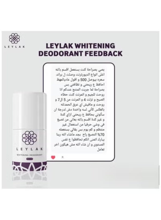 ليلاك مزيل عرق رول اون من ليلاك - Image 5