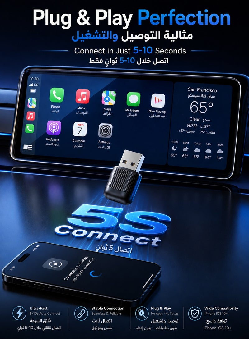 مساحة باردة محول لاسلكي ثنائي الوظيفة لـ CarPlay و Android Auto، دونجل USB لاسلكي يحول السلكي إلى لاسلكي مع التشغيل الفوري، اتصال تلقائي سريع بدون تأخير، تصميم صغير فائق الصغر لهواتف iPhone و Android، توافق ذكي عالمي لـ 98% من السيارات ذات منفذ USB/USB-C، أسود - Image 4
