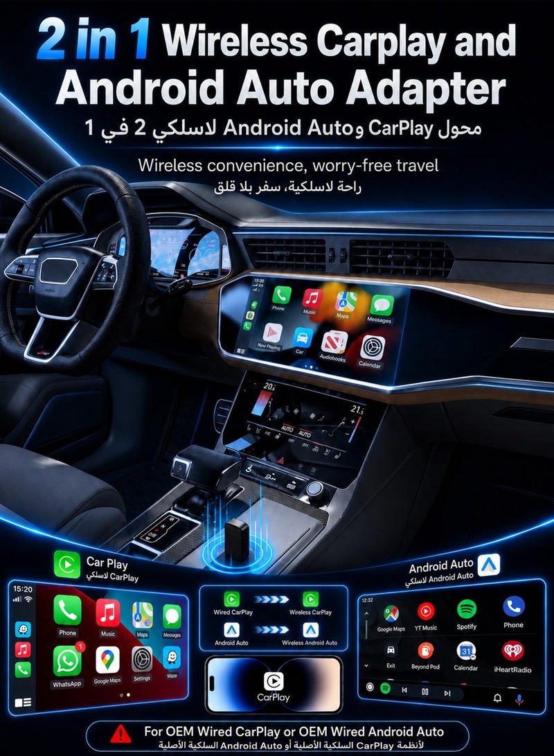 مساحة باردة محول لاسلكي ثنائي الوظيفة لـ CarPlay و Android Auto، دونجل USB لاسلكي يحول السلكي إلى لاسلكي مع التشغيل الفوري، اتصال تلقائي سريع بدون تأخير، تصميم صغير فائق الصغر لهواتف iPhone و Android، توافق ذكي عالمي لـ 98% من السيارات ذات منفذ USB/USB-C، أسود - Image 3