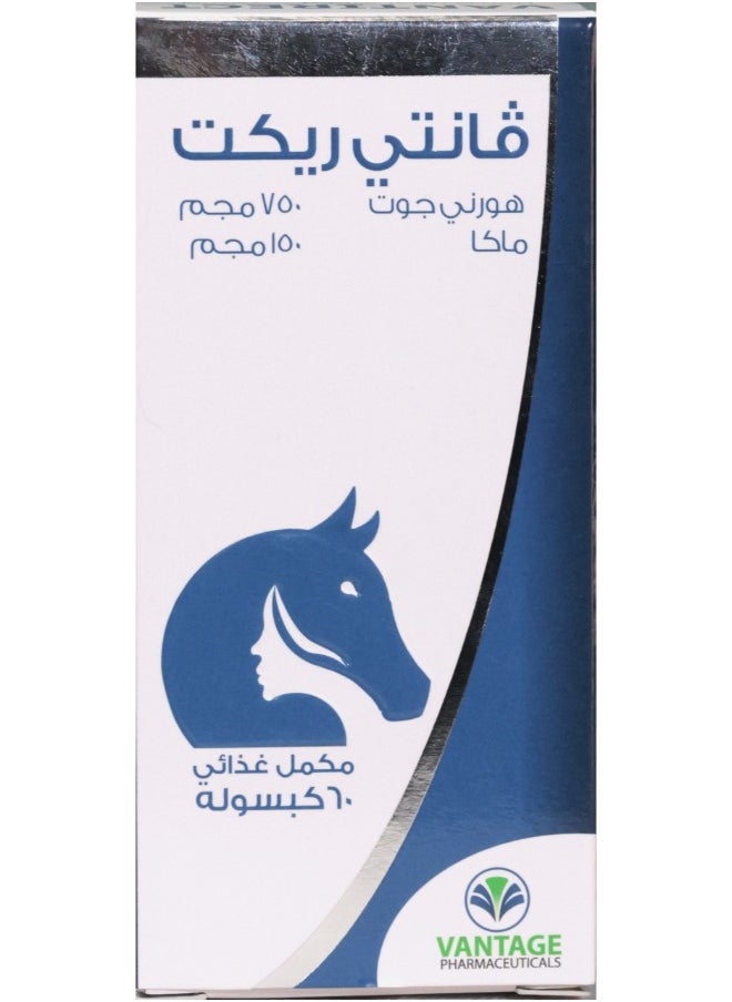 Vantage 60 Capsules Vantirect  - Image 1