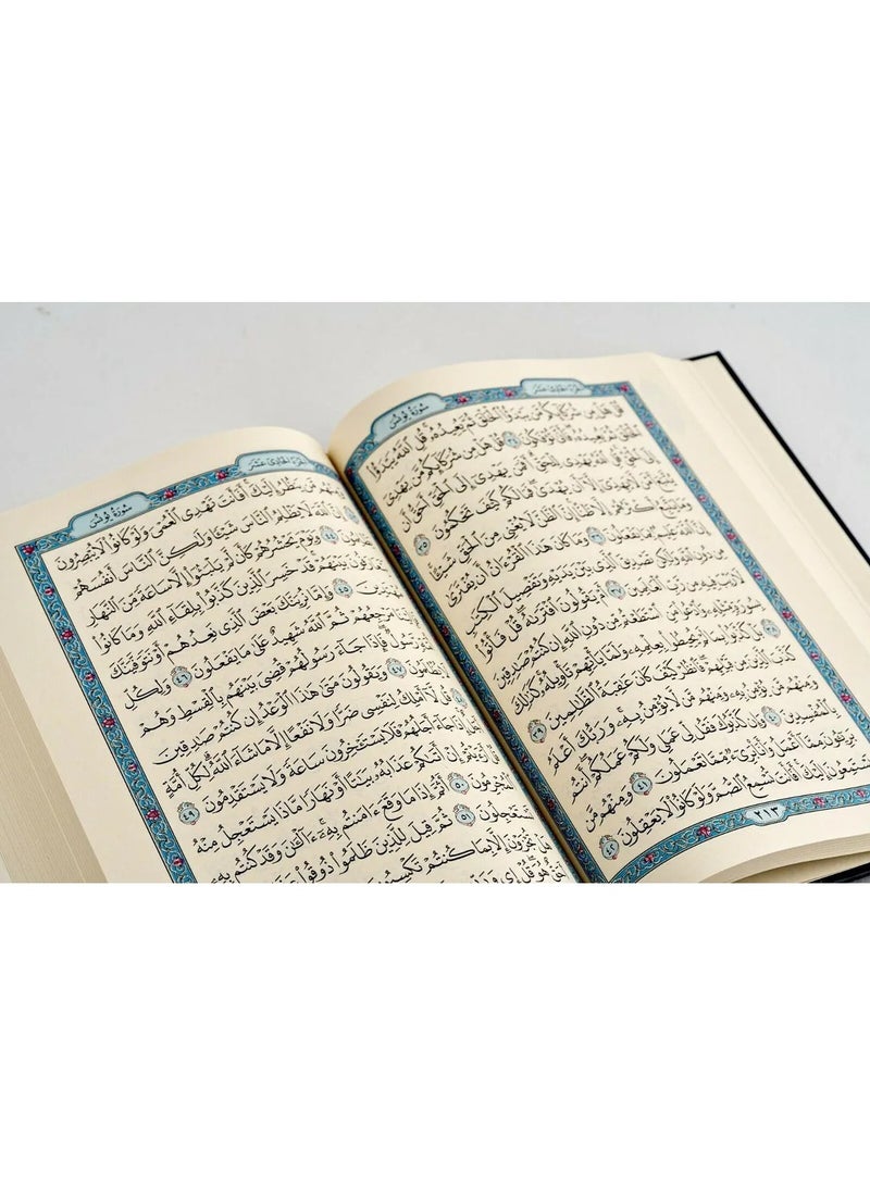 مصحف الملك فهد في المدينة المنورة قياس 17*12 - Image 2