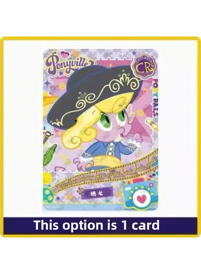 مجموعة بطاقات ماي ليتل بوني برايت مون المكونة من أربع بطاقات، مجموعة بطاقات واحدة، فن شادو سي آر، ظهر أسود، بطاقة واحدة أو اثنتين، مجموعة بطاقات كاملة للبيع